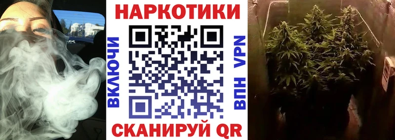 Все наркотики Вольск Бошки Шишки Cocaine ГАШ Меф мяу мяу