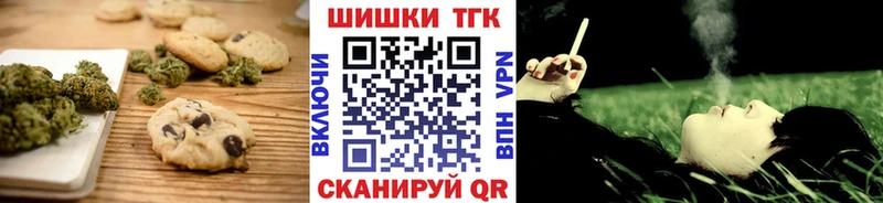 цена   Вольск  Cannafood конопля 