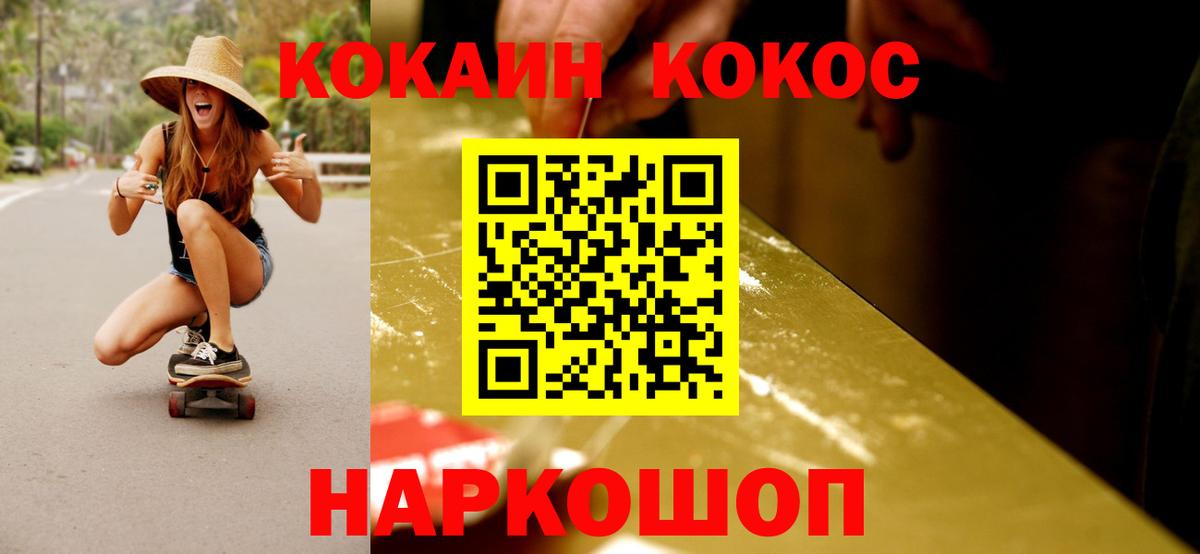 Гашиш Вольск