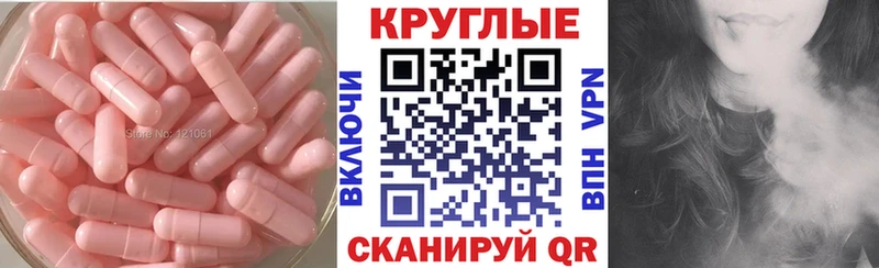 darknet Telegram  Вольск  Ecstasy диски 