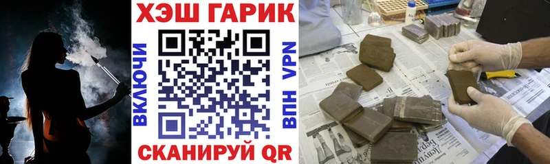 ГАШИШ убойный  Вольск 