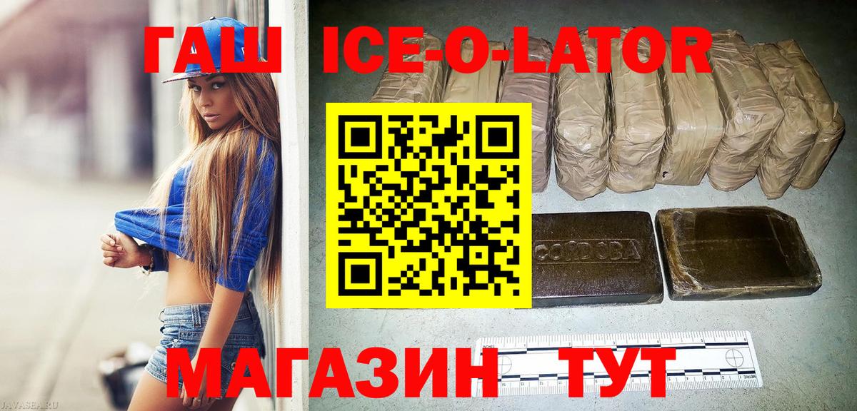 Гашиш Cannabis Вольск