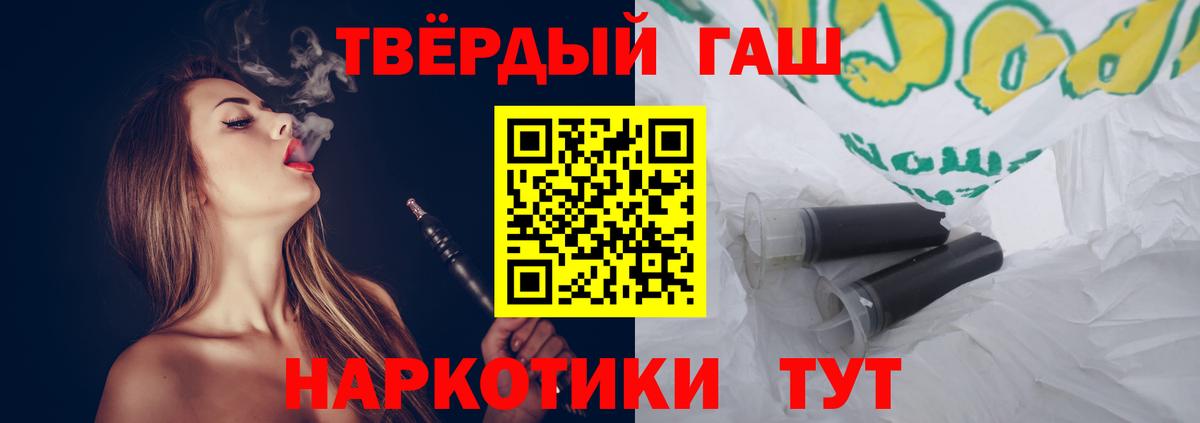 Вольск  Гашиш  Вход с VPN  сколько стоит  ГАШИШ Ice-O-Lator 