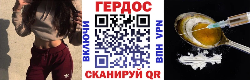 ГЕРОИН гречка  Вольск 
