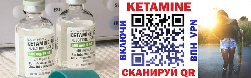 хочу   Вольск  Кетамин VHQ 