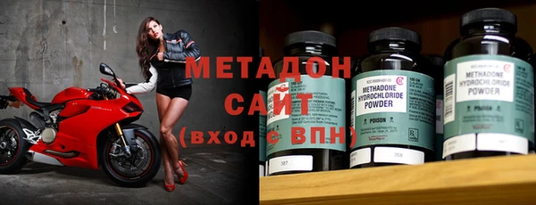мяу мяу кристалл Арсеньев
