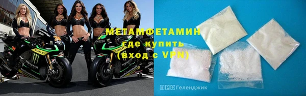первитин Карабаново