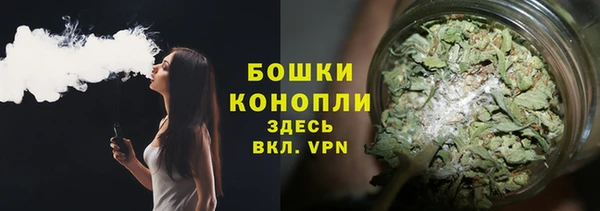 каннабис Ступино