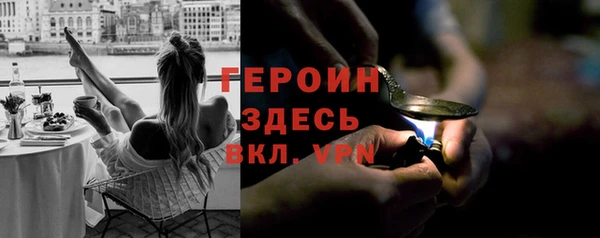 гидра Армянск