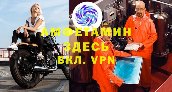 гидра Армянск