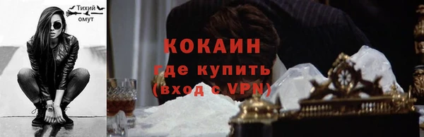 мяу мяу кристалл Арсеньев