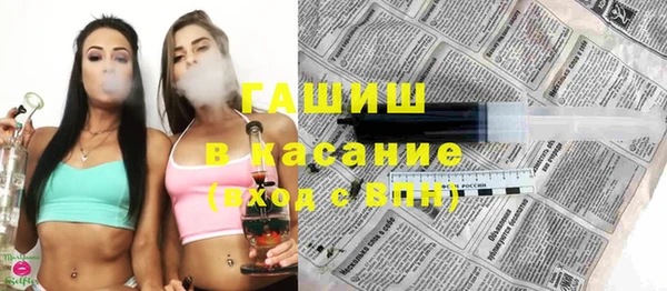 мяу мяу кристалл Арсеньев