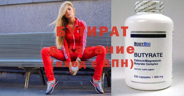 гидра Армянск