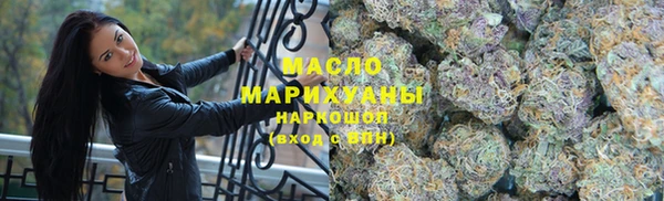 мяу мяу кристалл Арсеньев
