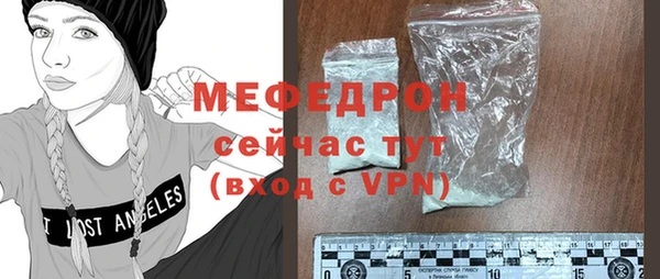 гидра Армянск