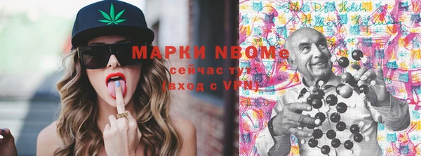 марки nbome Карабаш