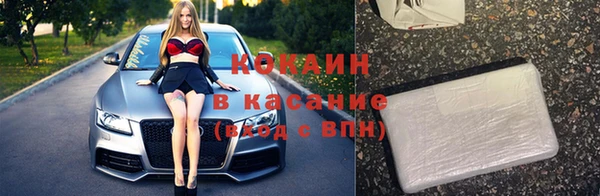 гидра Армянск