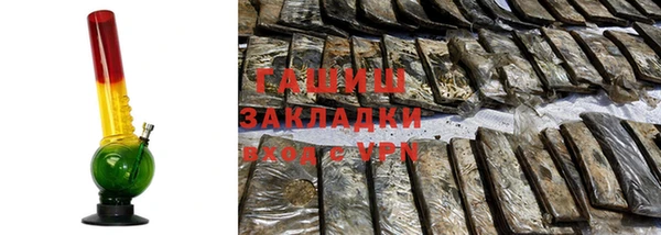 гидра Армянск