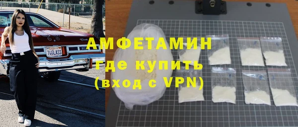 мяу мяу кристалл Арсеньев