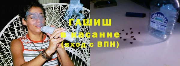 мяу мяу кристалл Арсеньев