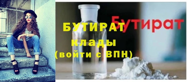 гидра Армянск
