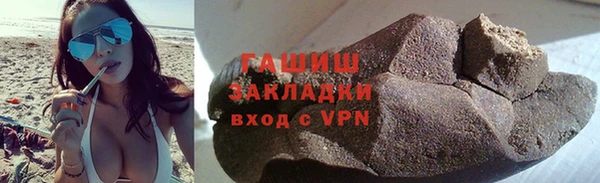 наркотики Струнино