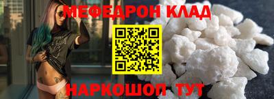 молекула духа Балаково