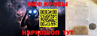 прущая мука Балашиха