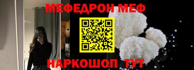 прущая мука Балашиха