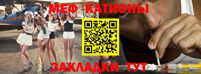 мефедрон VHQ Балахна