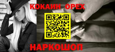 мефедрон VHQ Балахна