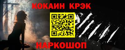 молекула духа Балаково