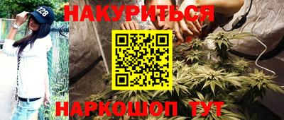 молекула духа Балаково