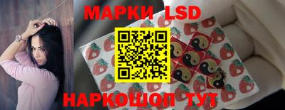 молекула духа Балаково