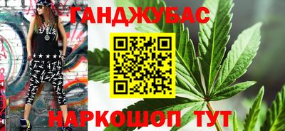 молекула духа Балаково
