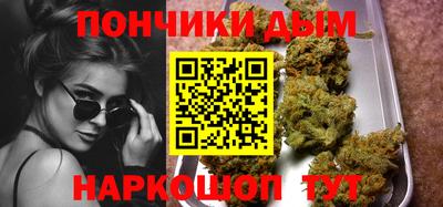 молекула духа Балаково