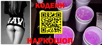 молекула духа Балаково