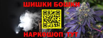 прущая мука Балашиха