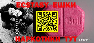 прущая мука Балашиха
