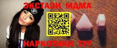 молекула духа Балаково