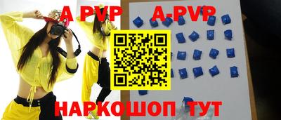 молекула духа Балаково