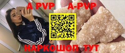 молекула духа Балаково