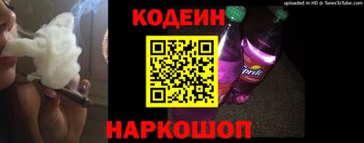 молекула духа Балаково