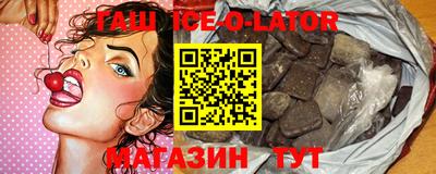 молекула духа Балаково