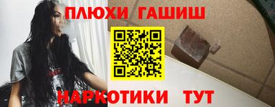 молекула духа Балаково
