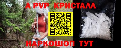прущая мука Балашиха