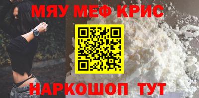 молекула духа Балаково