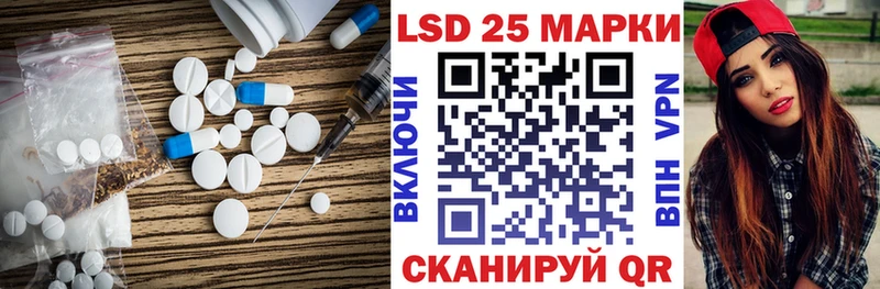 дарнет шоп  Вольск  LSD-25 экстази ecstasy 