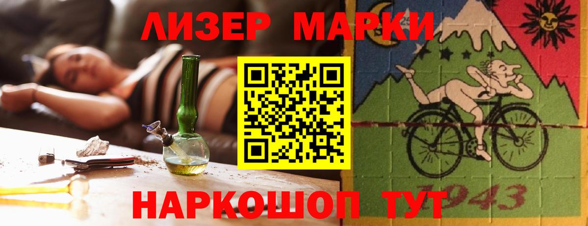 Вольск  LSD-25 экстази кислота  Лсд 25 экстази кислота  Вход с VPN 