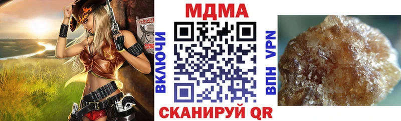 где найти   Вольск  МДМА crystal 